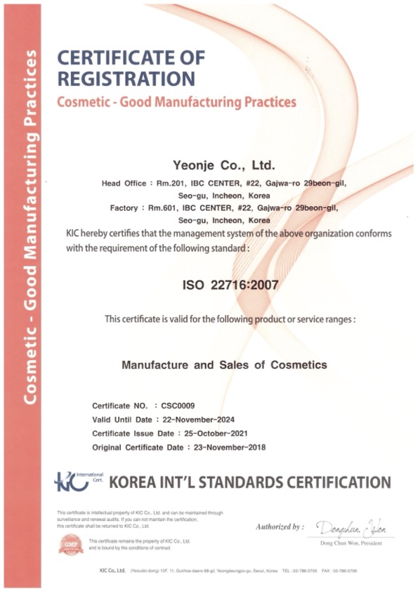 Certification 2