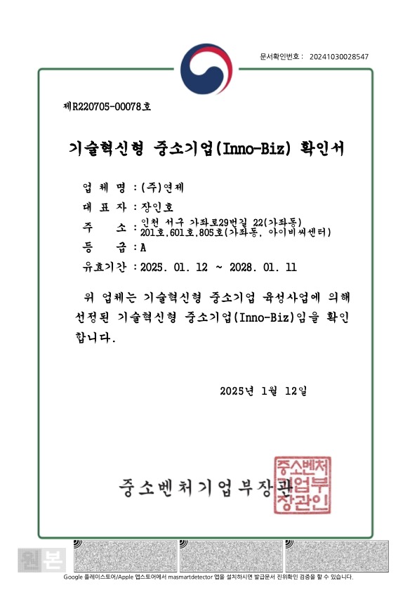 Certification 1