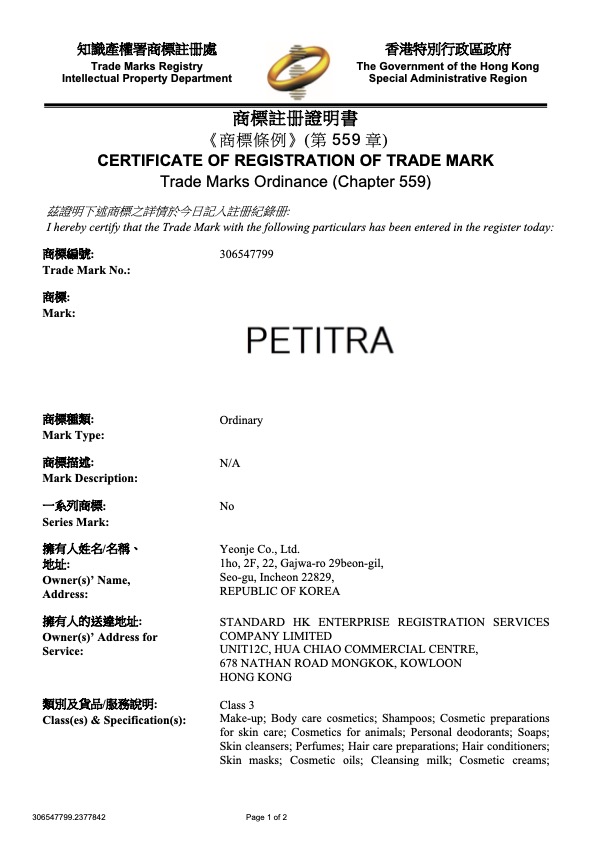 Trademark 10