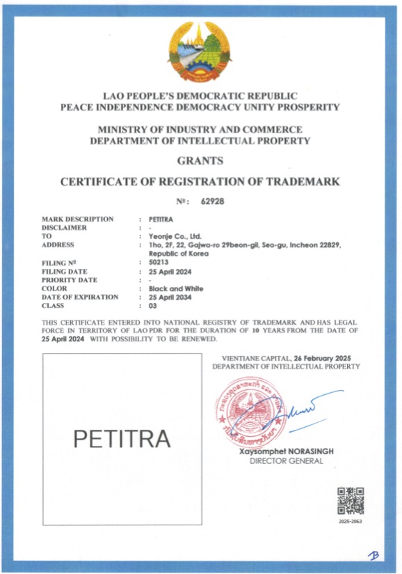Trademark 29