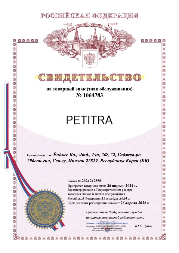 Trademark 36